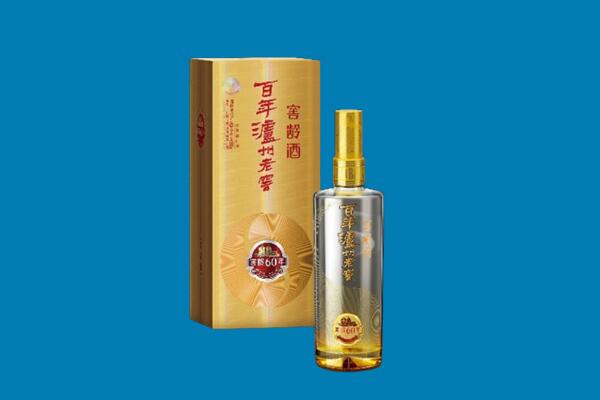 惠州市博罗回收泸州老窖