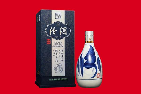 惠州市博罗回收汾酒